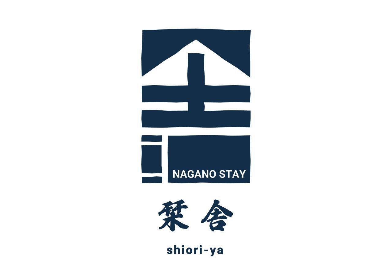 Hotel Shioriya Nagano Esterno foto